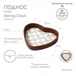 Поднос ротанг Sterling Check 89361-540